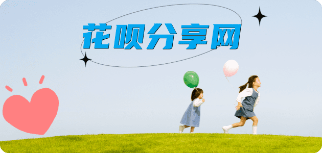 扬州信用卡分享网 - 诚信24小时接单平台